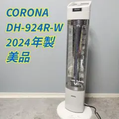 2026年最新】コアヒートスリムの人気アイテム - メルカリ