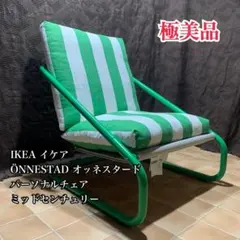 2026年最新】Ö オッネスタードの人気アイテム - メルカリ