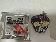 2026年最新】9番街 キーホルダーの人気アイテム - メルカリ