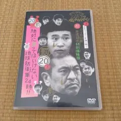 2026年最新】祝 絶対に笑ってはいけない地球防衛軍24時の人気アイテム