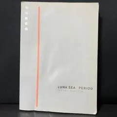 2026年最新】LUNA SEA PERIODの人気アイテム - メルカリ
