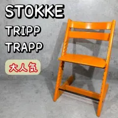 2026年最新】トリップトラップシリアル4の人気アイテム - メルカリ