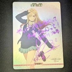 2026年最新】着せ恋 サインの人気アイテム - メルカリ