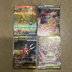 メガピクシーEX エラーカード メガスターミー 加工ズレ 多重印刷