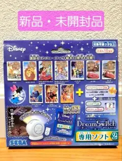 2026年最新】ドリームスイッチ2の人気アイテム - メルカリ