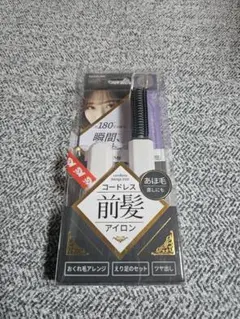 2026年最新】理容 アイロン 3mmの人気アイテム - メルカリ