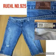 2026年最新】RUEHL 925の人気アイテム - メルカリ