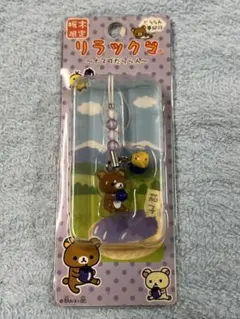 2026年最新】リラックマ だららん ストラップの人気アイテム - メルカリ