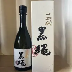 2026年最新】十四代 黒縄の人気アイテム - メルカリ