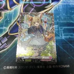 2026年最新】ヴァンガード リリカルモナステリオの人気アイテム - メルカリ