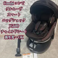 2026年最新】クルムーヴスマート シートベルトの人気アイテム - メルカリ