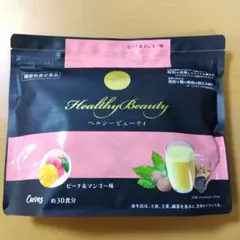 2026年最新】Curves サプリメントの人気アイテム - メルカリ