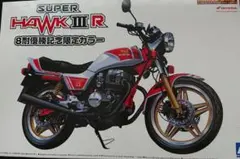 2026年最新】ホーク3三段シートの人気アイテム - メルカリ