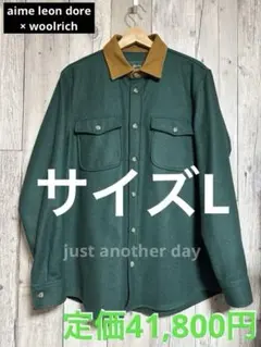 2026年最新】AiMe leon dore シャツの人気アイテム - メルカリ