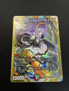 2026年最新】ミリオンブレイブカイザー シクの人気アイテム - メルカリ