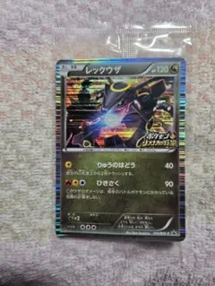 2026年最新】レックウザ ノブナガの野望 未開封の人気アイテム - メルカリ