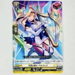 2026年最新】天音の楽士アルパックの人気アイテム - メルカリ