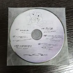 2026年最新】志人 cdの人気アイテム - メルカリ