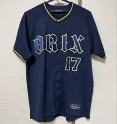 2026年最新】曽谷龍平 ユニフォームの人気アイテム - メルカリ