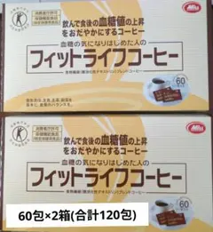 2026年最新】フィットライフコーヒーの人気アイテム - メルカリ