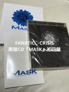 2026年最新】FANATIC crisisの人気アイテム - メルカリ