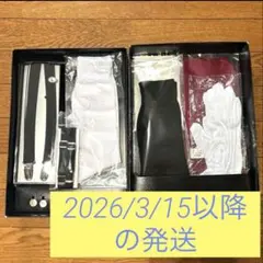 2026年最新】プリマカーラ 新郎の人気アイテム - メルカリ