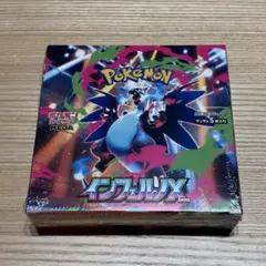 2026年最新】インフェルノx box シュリンク付きの人気アイテム - メルカリ