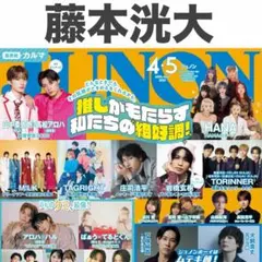 2026年最新】junonの人気アイテム - メルカリ