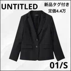 2026年最新】UNTITLED リクルートスーツの人気アイテム - メルカリ