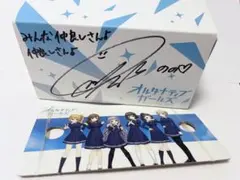 2026年最新】伊藤美来 サインの人気アイテム - メルカリ