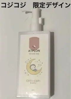 ☆新品未開封☆アトピロン ATPLONボディソープ 260ml☆ - メルカリ