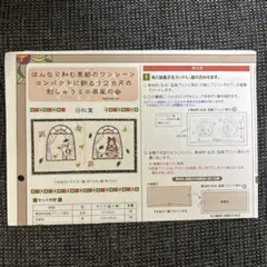 2026年最新】石井寛子 フェリシモの人気アイテム - メルカリ