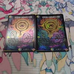 2026年最新】パーフェクトペテンシーの人気アイテム - メルカリ