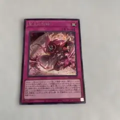 2026年最新】ドミナスパージの人気アイテム - メルカリ