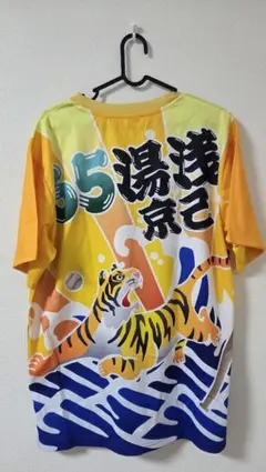 2026年最新】湯浅 ユニフォームの人気アイテム - メルカリ