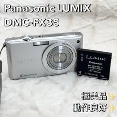 2026年最新】lumix dmc-fx35の人気アイテム - メルカリ