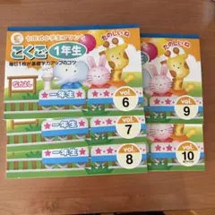 2026年最新】七田式・七田チャイルドアカデミーの人気アイテム - メルカリ