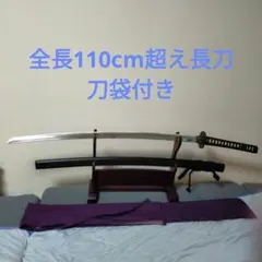 2026年最新】斬馬刀 模造刀の人気アイテム - メルカリ