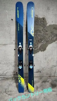 2026年最新】シール スキー バックカントリーの人気アイテム - メルカリ