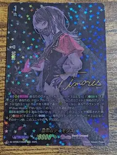 2026年最新】ティモリス サインの人気アイテム - メルカリ