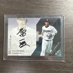 2026年最新】BBM 古田敦也 直筆サインの人気アイテム - メルカリ