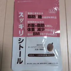 2026年最新】スッキリシトールの人気アイテム - メルカリ