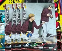 2026年最新】ハイキューバボカの人気アイテム - メルカリ