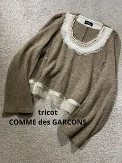 2026年最新】tricot COMME des GARCONS 長袖の人気アイテム - メルカリ