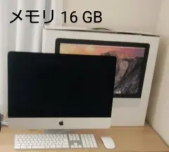2026年最新】imac 21.5 2013の人気アイテム - メルカリ