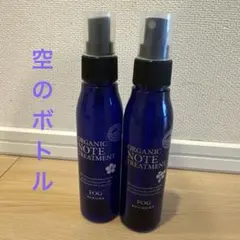 ⭐️期間限定価格⭐️【新品】オーガニックノート パルファン詰替