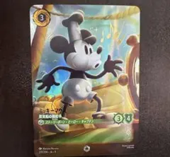 2026年最新】ミッキーマウス ロルカナ エンチャンテッドの人気アイテム