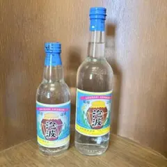 2026年最新】泡波 2合の人気アイテム - メルカリ