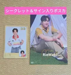 2026年最新】Perth santaの人気アイテム - メルカリ