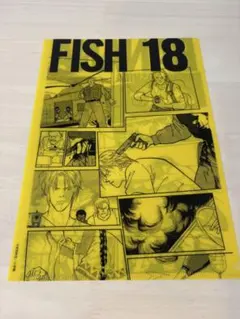 2026年最新】くじ BANANA FISHの人気アイテム - メルカリ